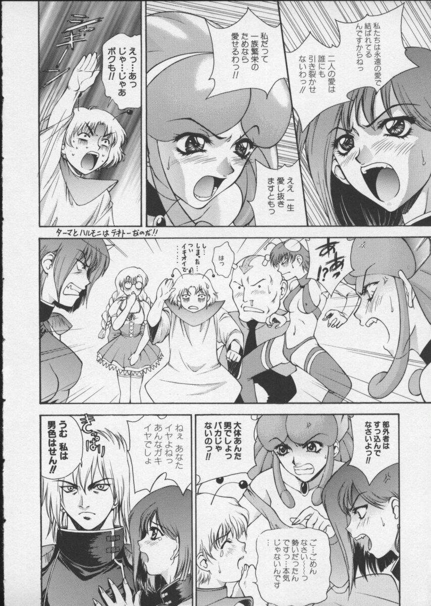 Viper V-5 page 9 full