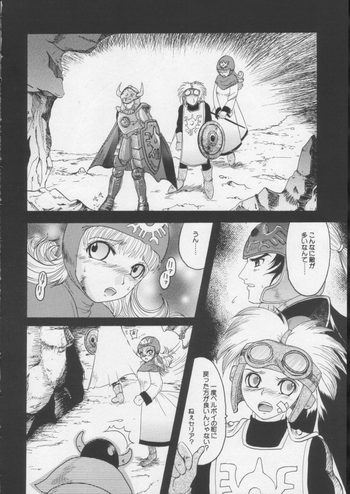 cyu-u page 3 full