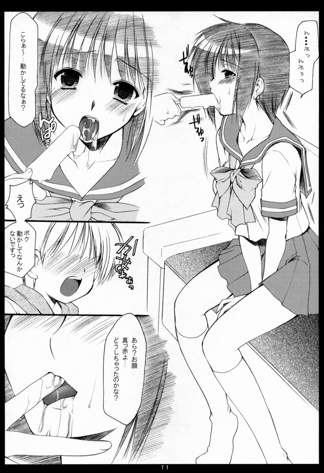 xxx de Ikasete! 4 page 10 full