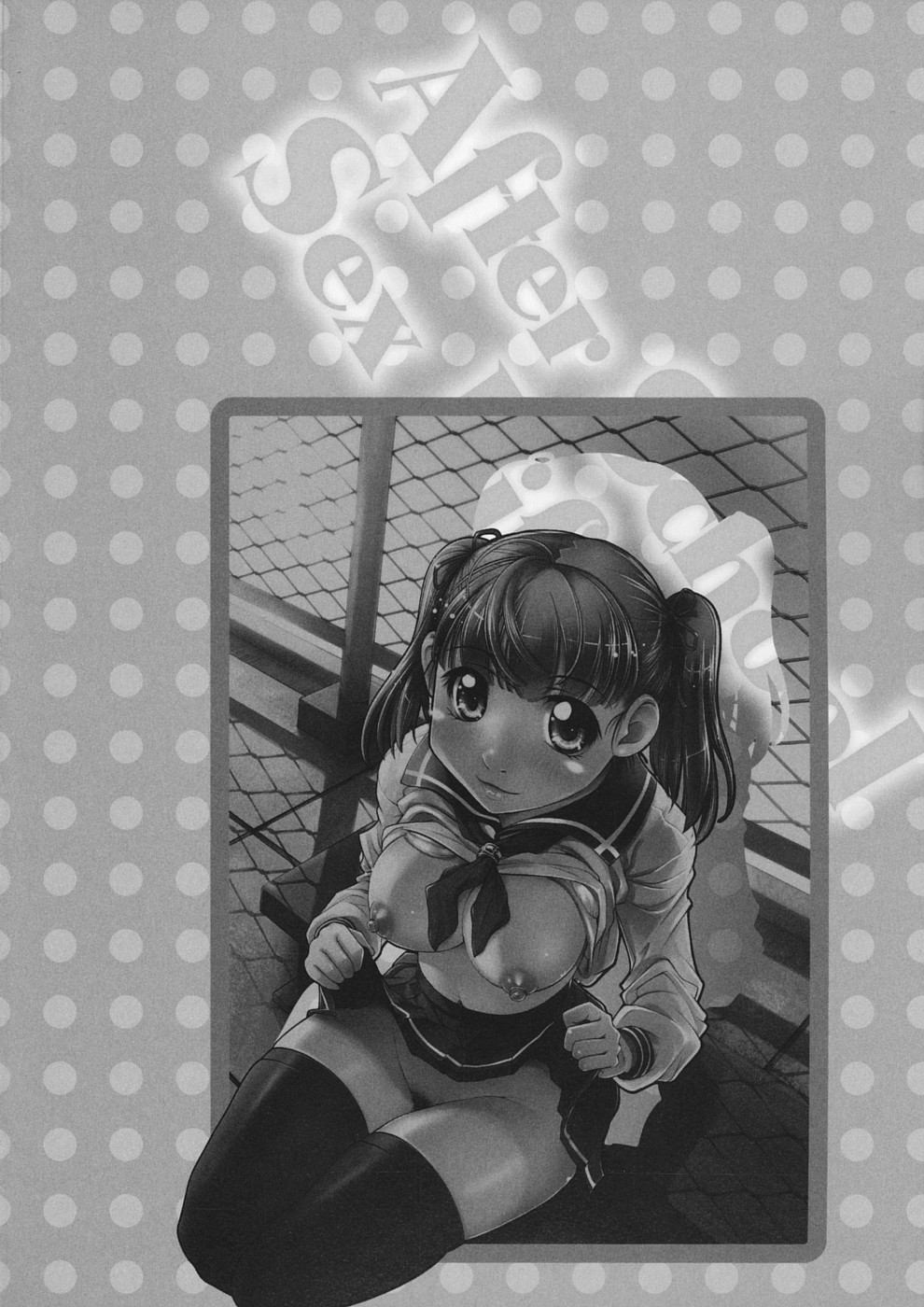 Houkago Sex Life page 3 full