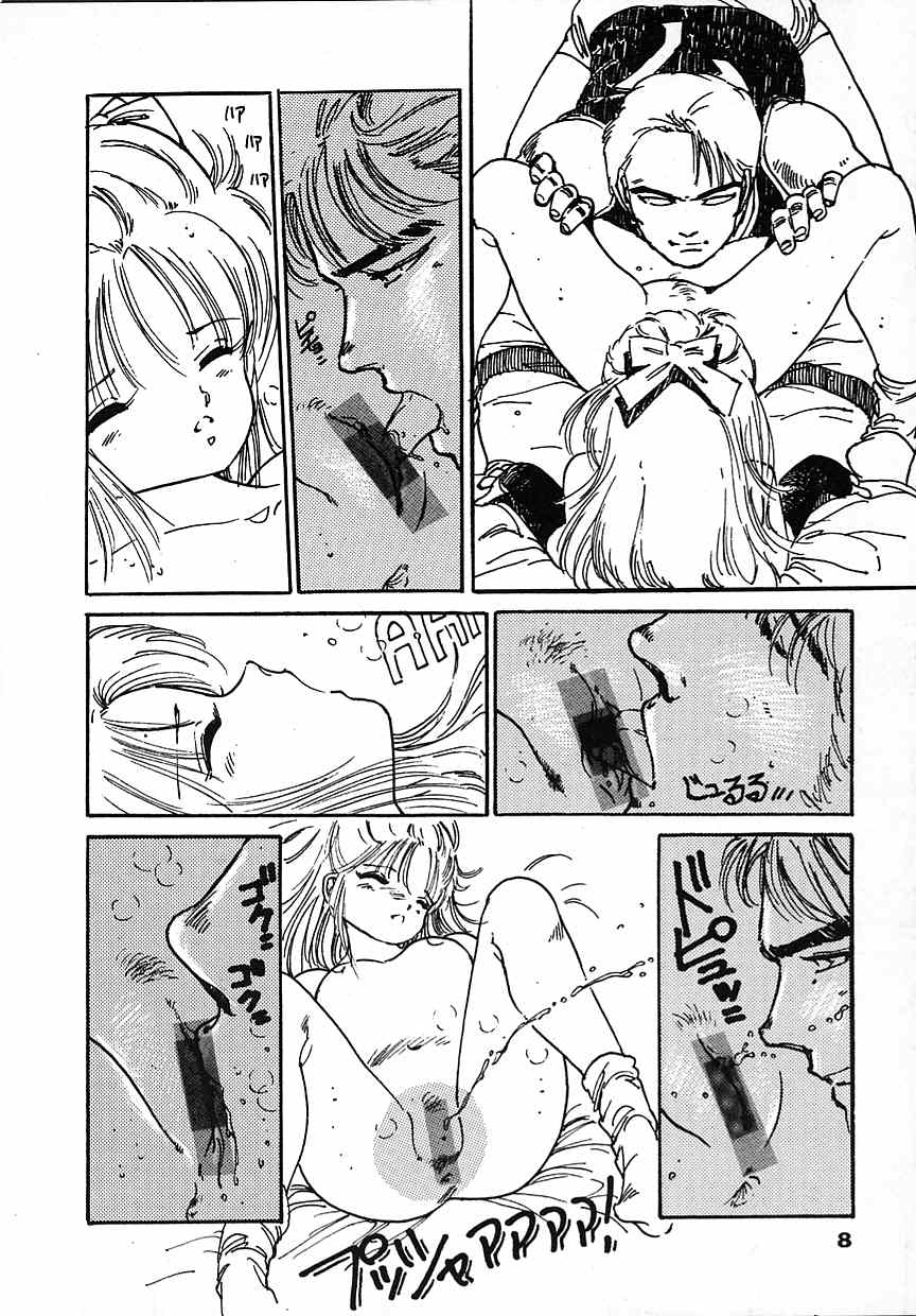 Puri Puri Puririn page 10 full