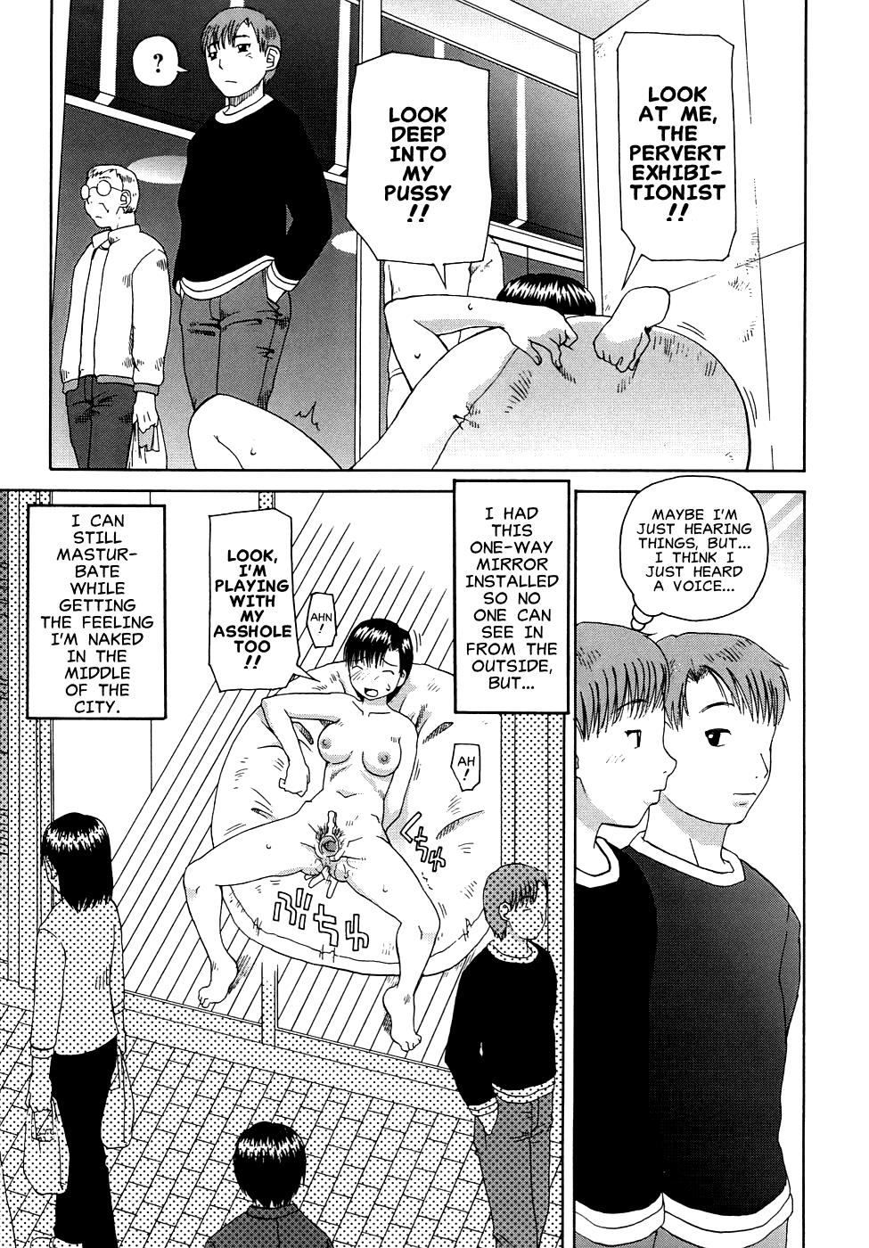 Himitsu no Atelier | Secret Studio page 7 full