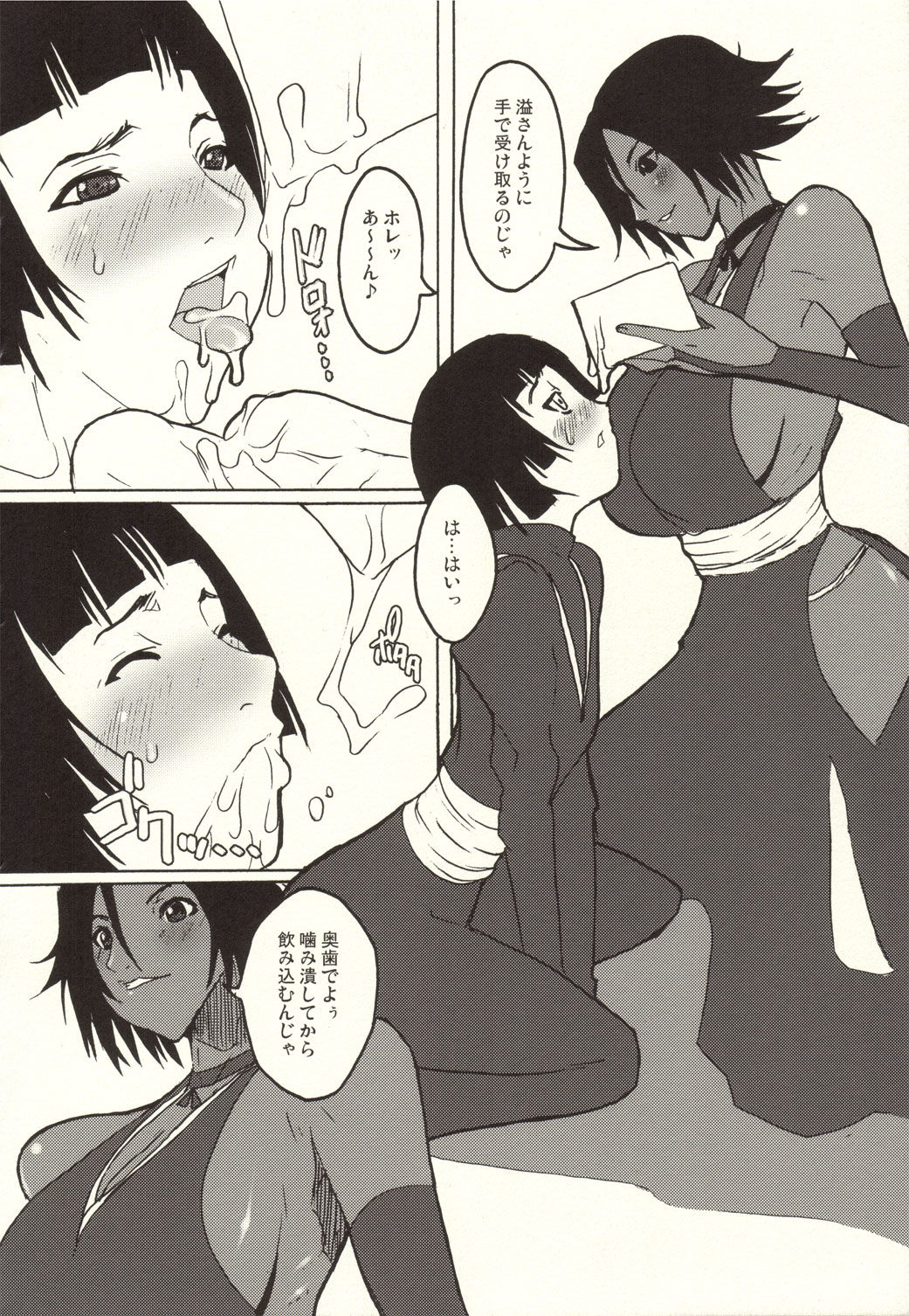 YORUxXAI FESTIVAL page 5 full