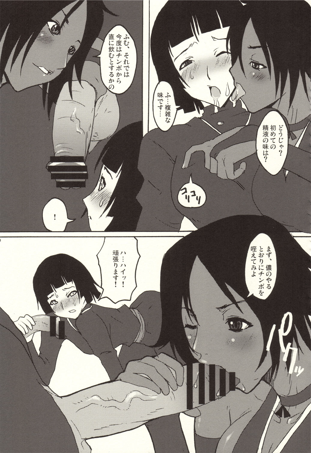 YORUxXAI FESTIVAL page 6 full