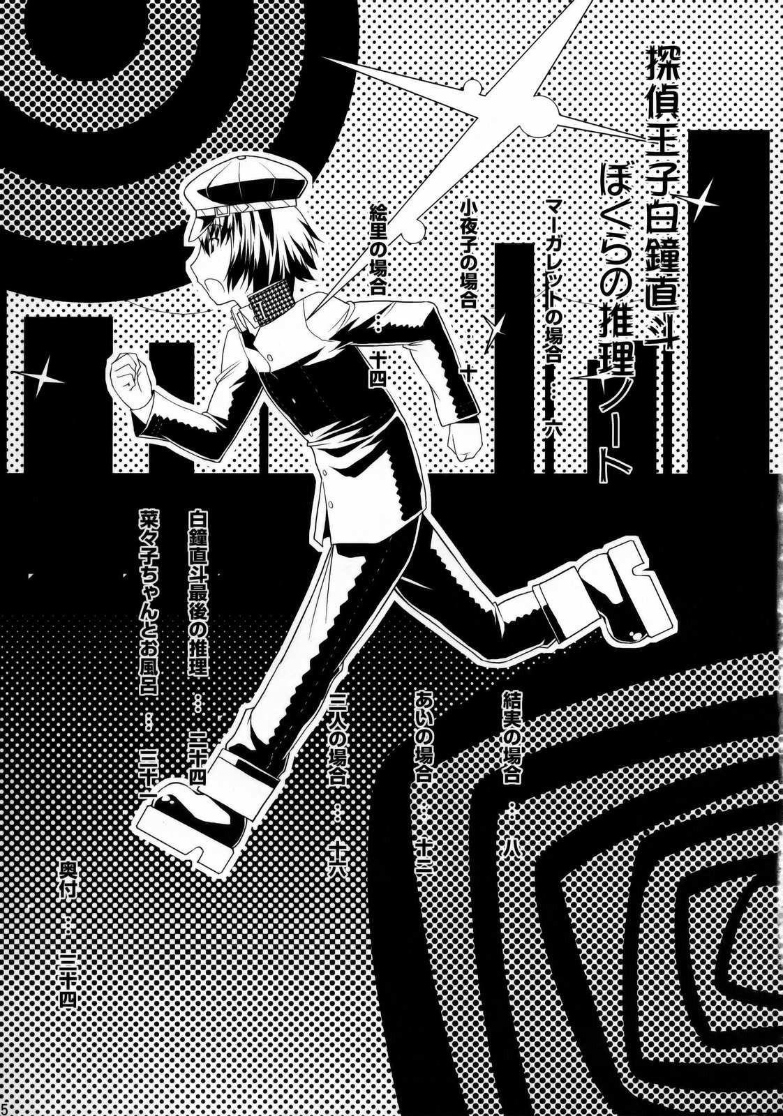 Reach out for the you page 4 full