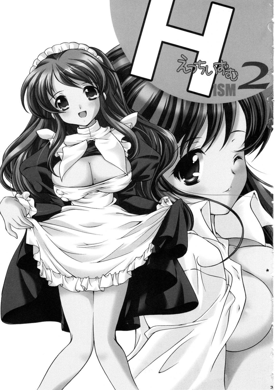 Hism Ecchi Izumu 2 page 2 full