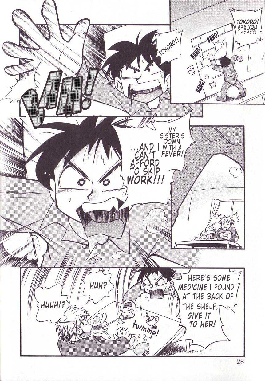 Kazehiki Reina-chan no Nichiyoubi | The Sunday When Reina-chan Caught a Cold page 2 full