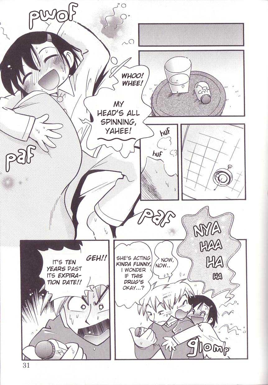 Kazehiki Reina-chan no Nichiyoubi | The Sunday When Reina-chan Caught a Cold page 5 full