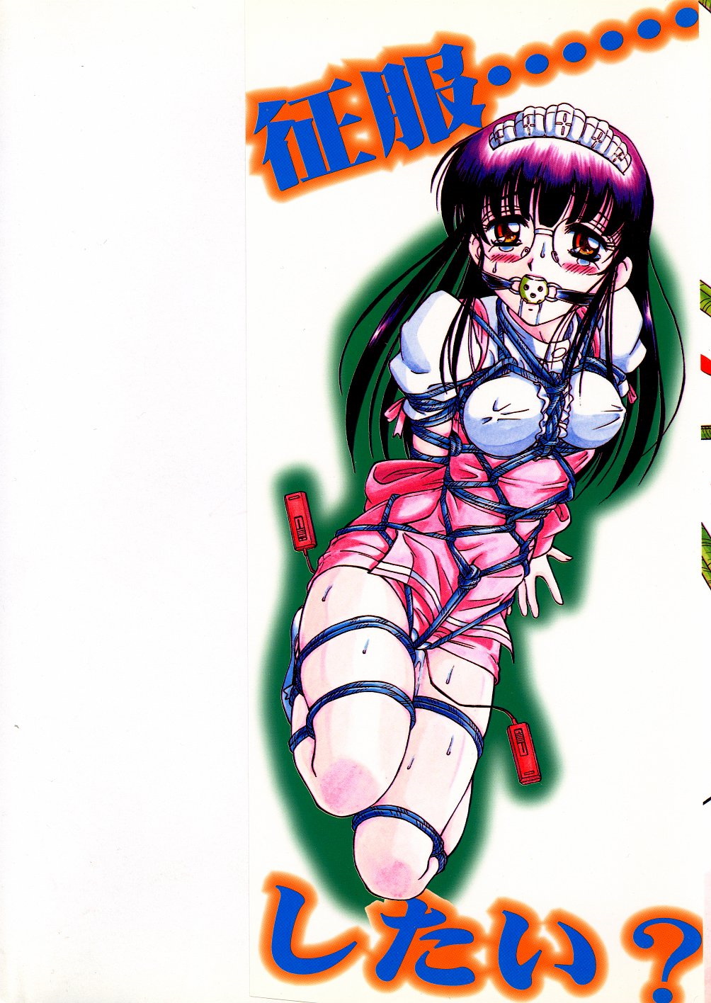 Seifuku Dai Seifuku Ch. 2-3, 5-6, 9 page 2 full