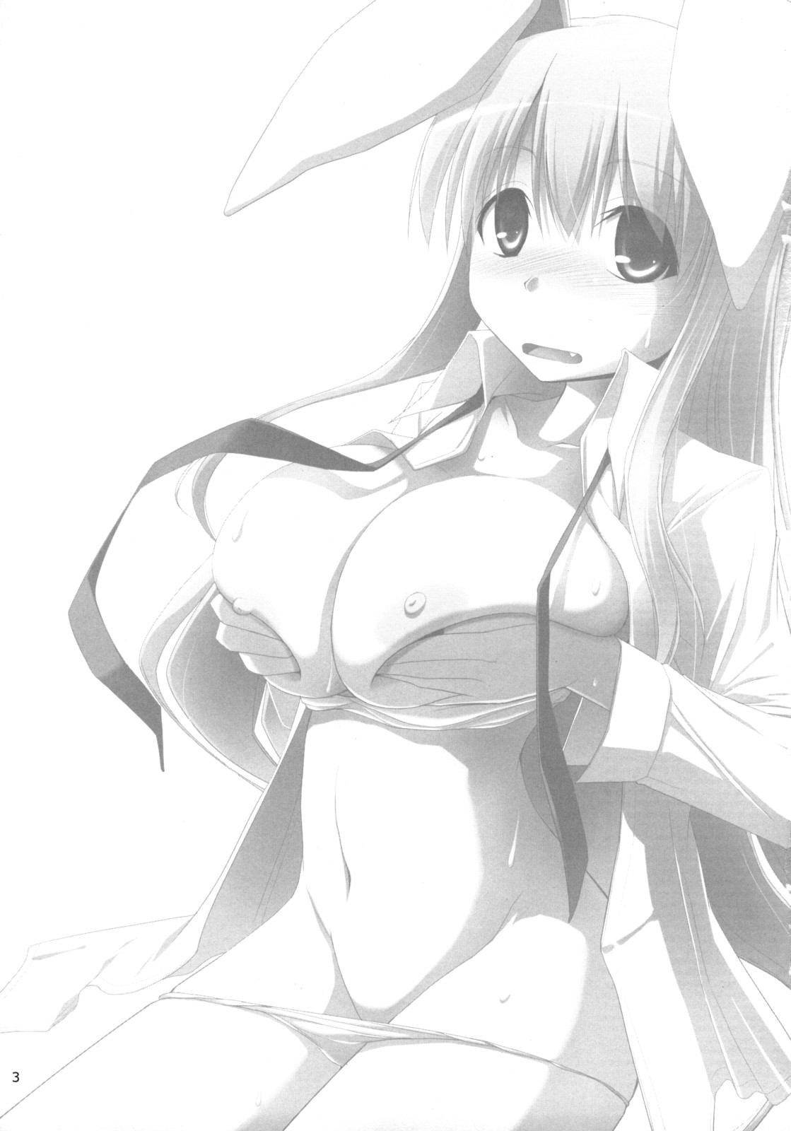 Inaba Box Soushuuhen page 2 full