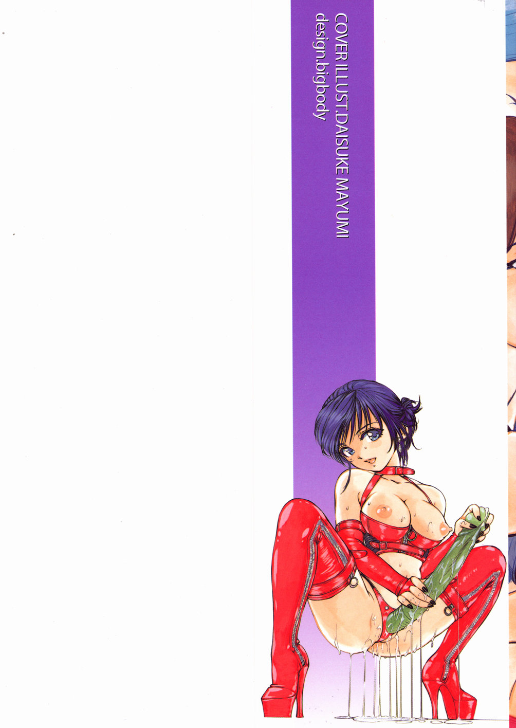 Joshikousei Mania - Girls' High School Student Maniac page 2 full