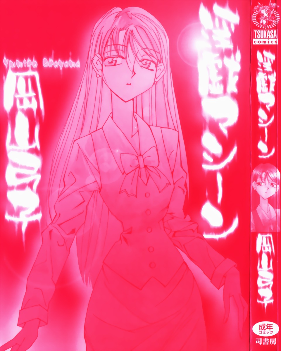 Ingi Machine page 3 full