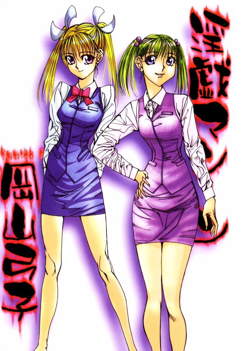 Ingi Machine page 4 full