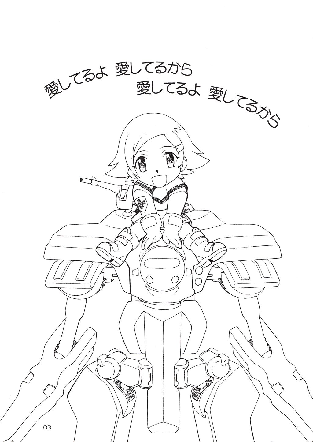 Over Echo page 2 full