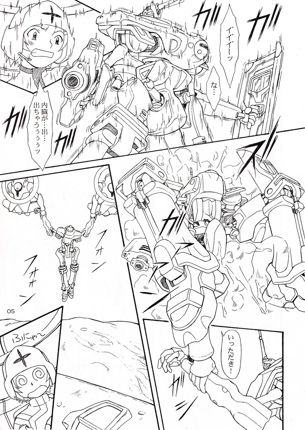 Over Echo page 4 full