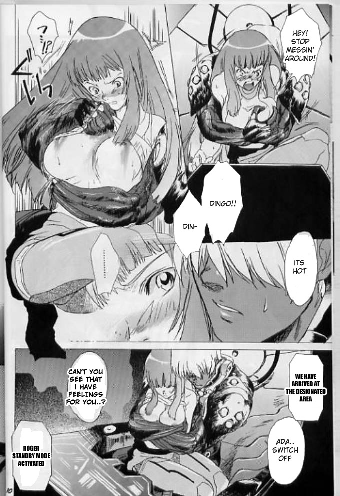 Yukuzo! Aumaan Daikessen!! page 7 full