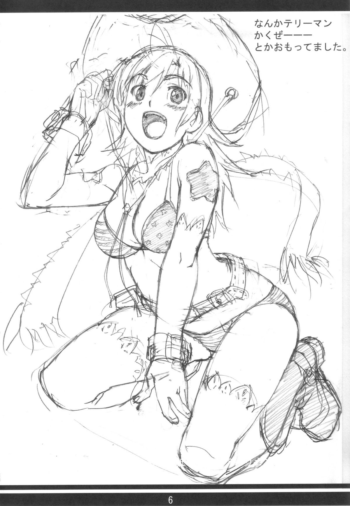 Rough Bon page 5 full