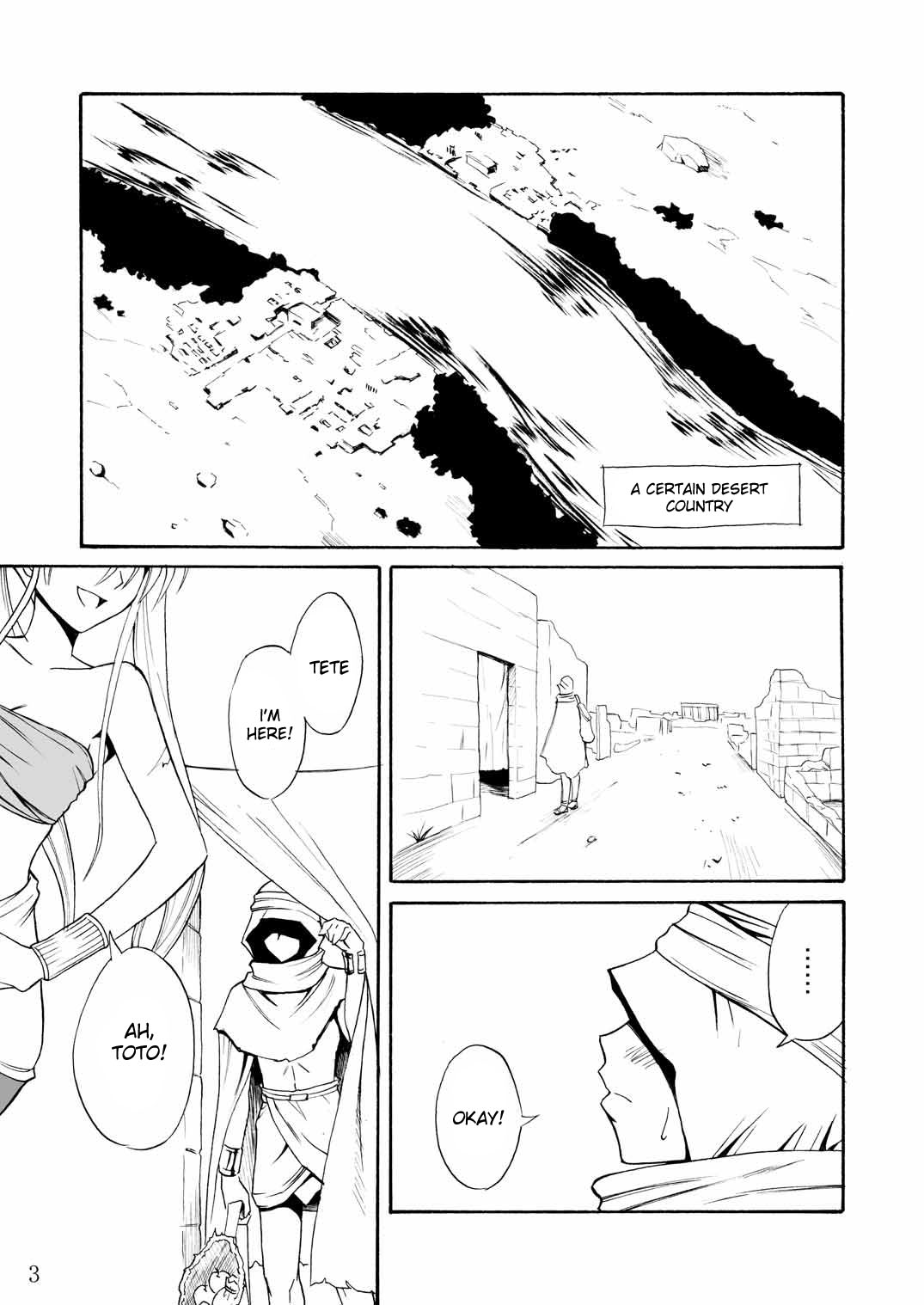 Pretty Lamia page 3 full