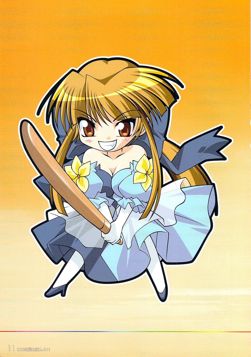 Watsukiya no Hon 011 page 9 full