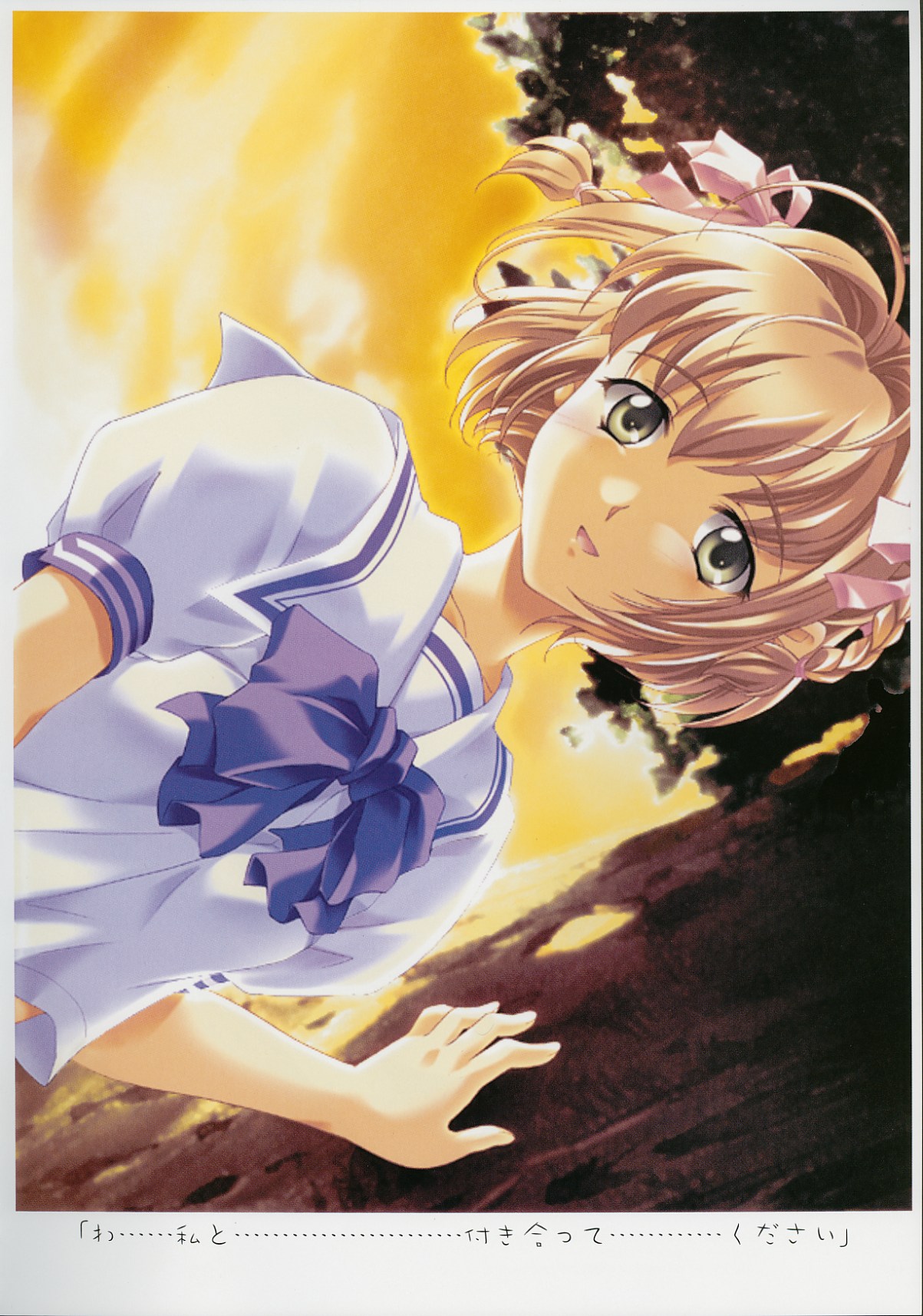 Kimi Ga Nozomu Eien - Memorial Artbook page 10 full