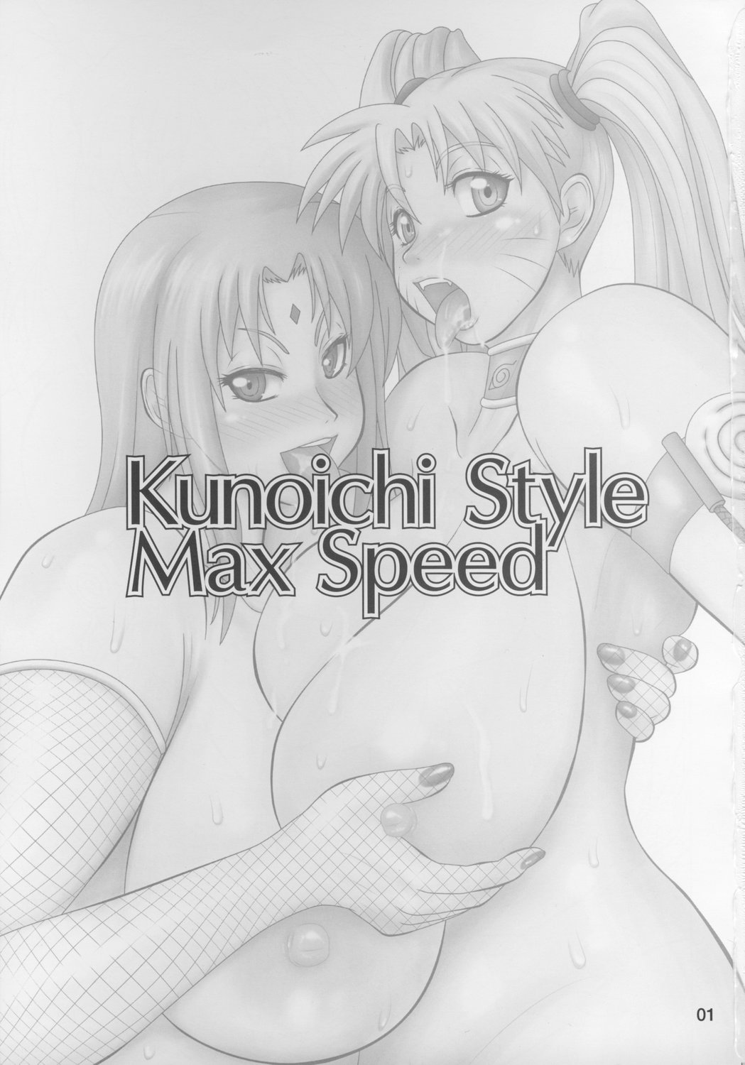 Kunoichi Style Max Speed page 2 full