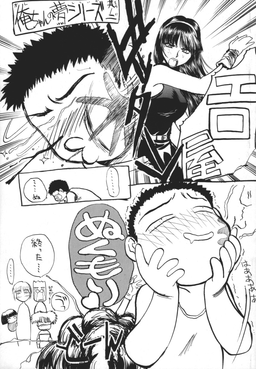 Escalation page 3 full