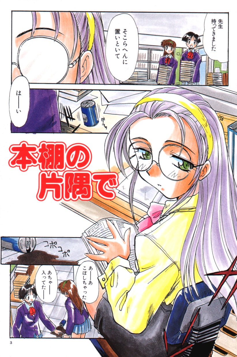 Escalation page 4 full