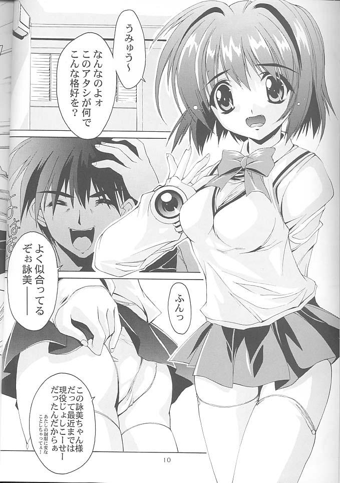 Gfestival page 10 full