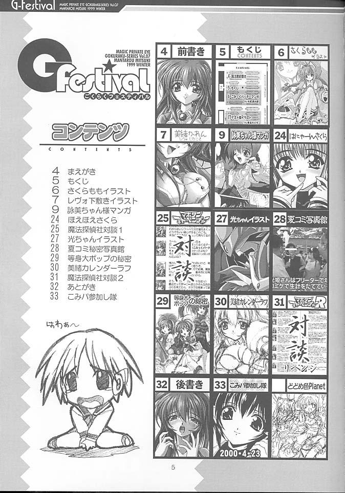 Gfestival page 4 full
