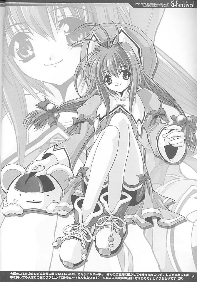 Gfestival page 5 full