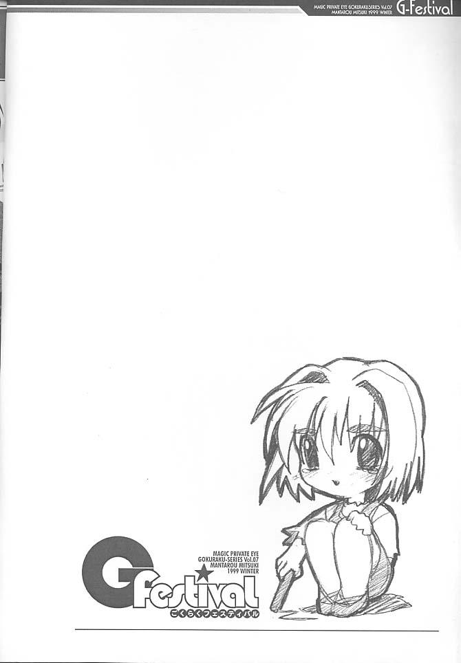 Gfestival page 7 full