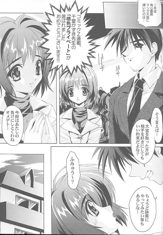 Gfestival page 9 full