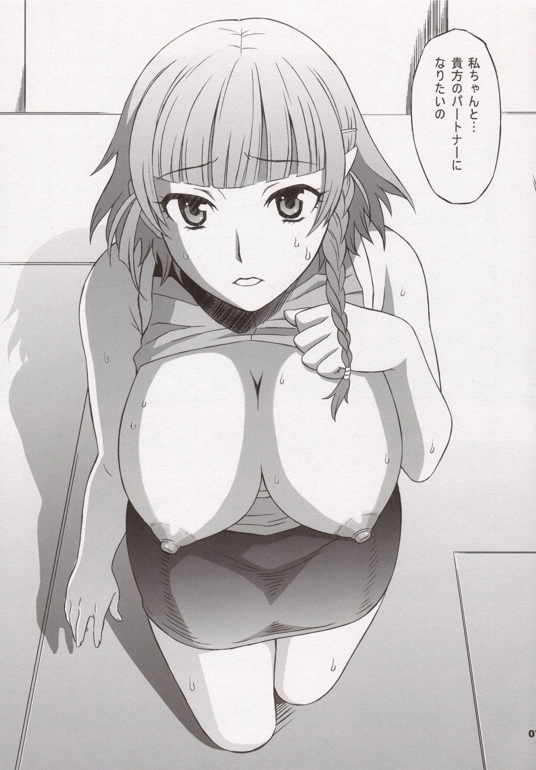 Haga Tama IV page 6 full