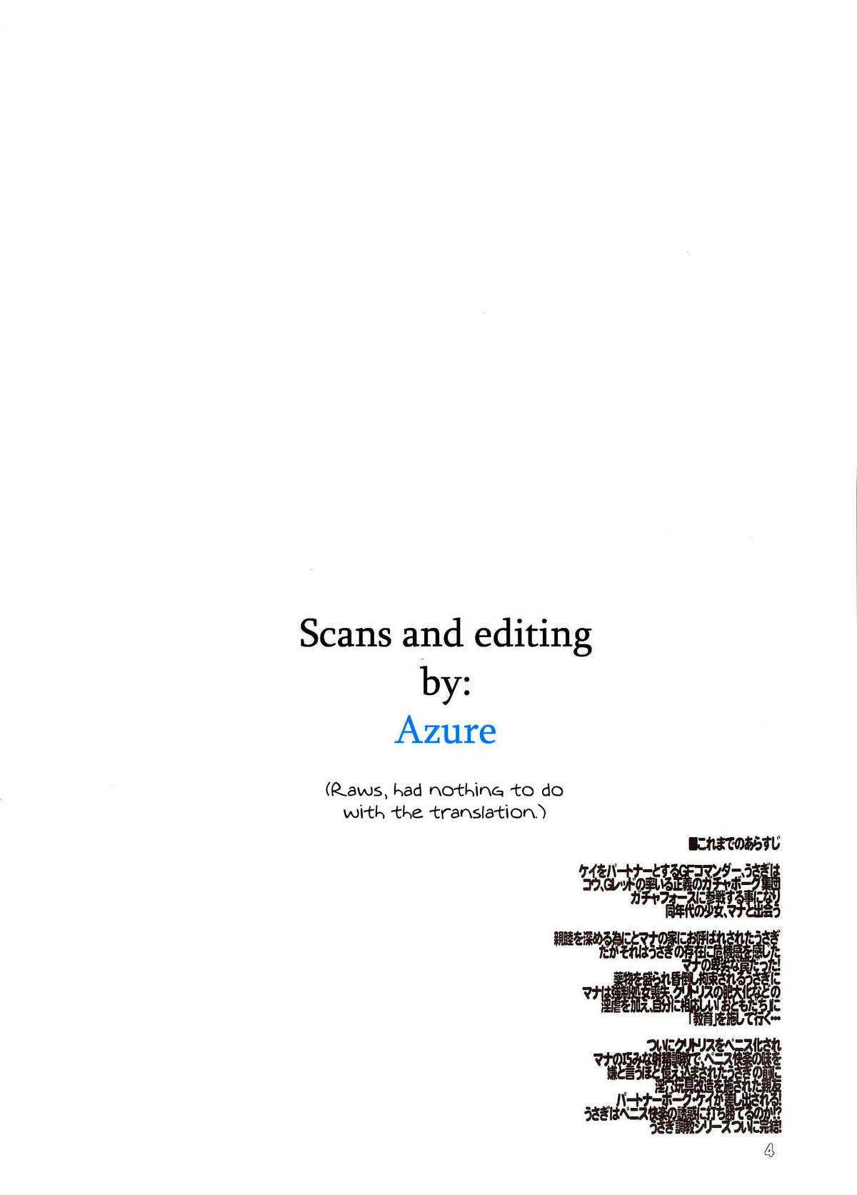 USAGI DROPS 3 page 3 full