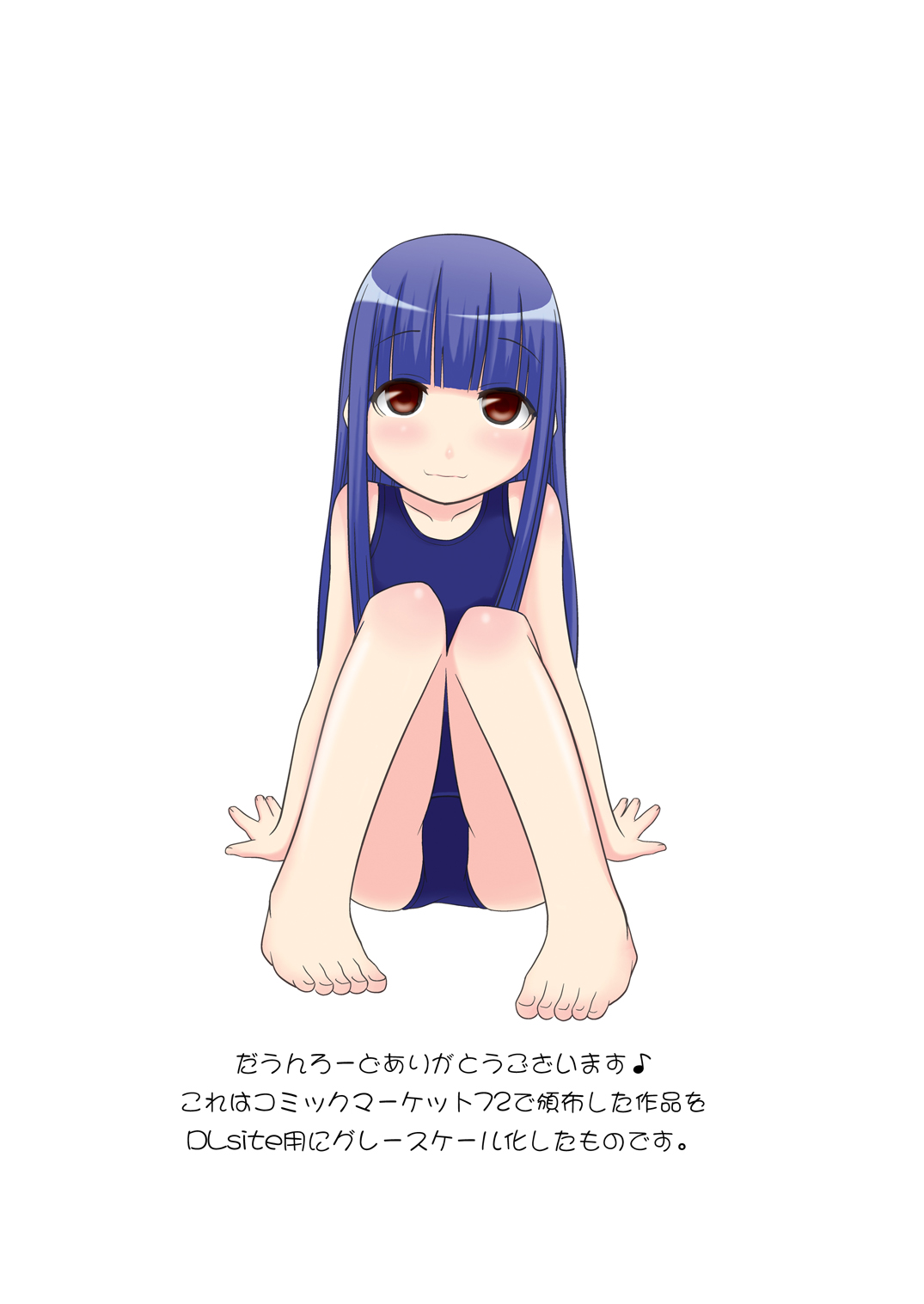 Rika-chama!? page 3 full