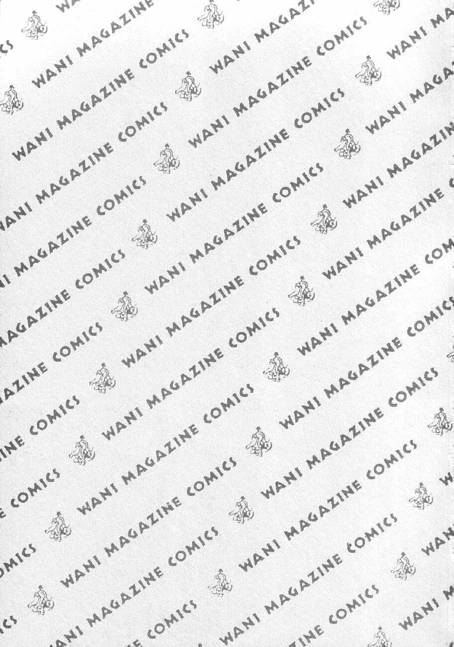 Doki Doki Memories - Secret Marriage page 7 full