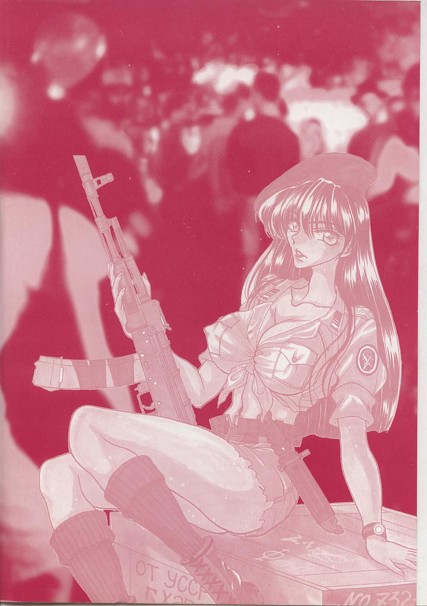 Nyotai Yami Ichiba page 6 full