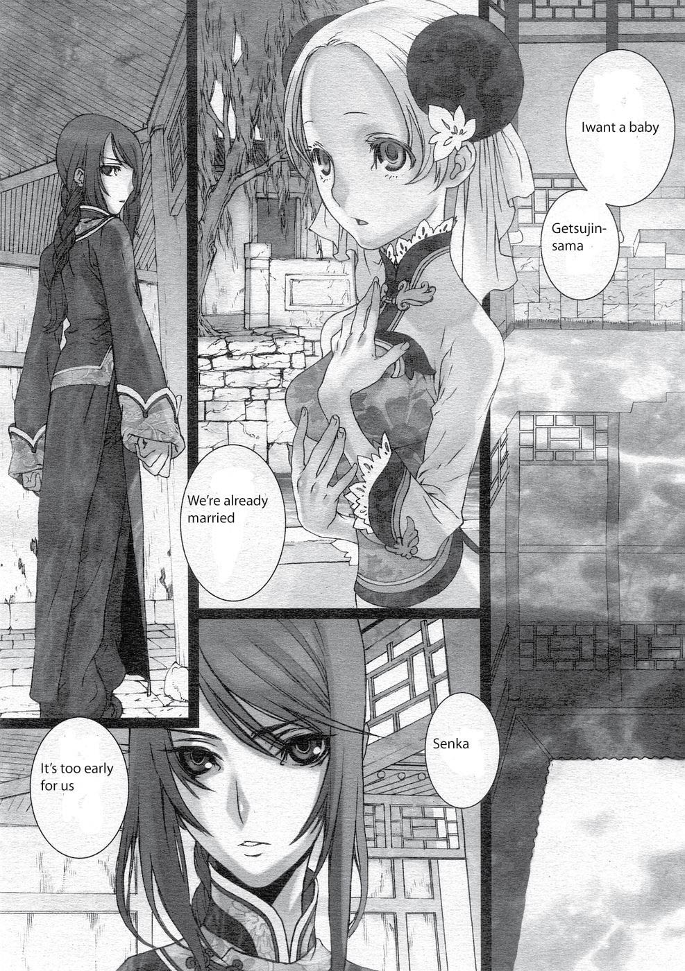 Sakuranbo Yuugi | Cherry Game page 1 full