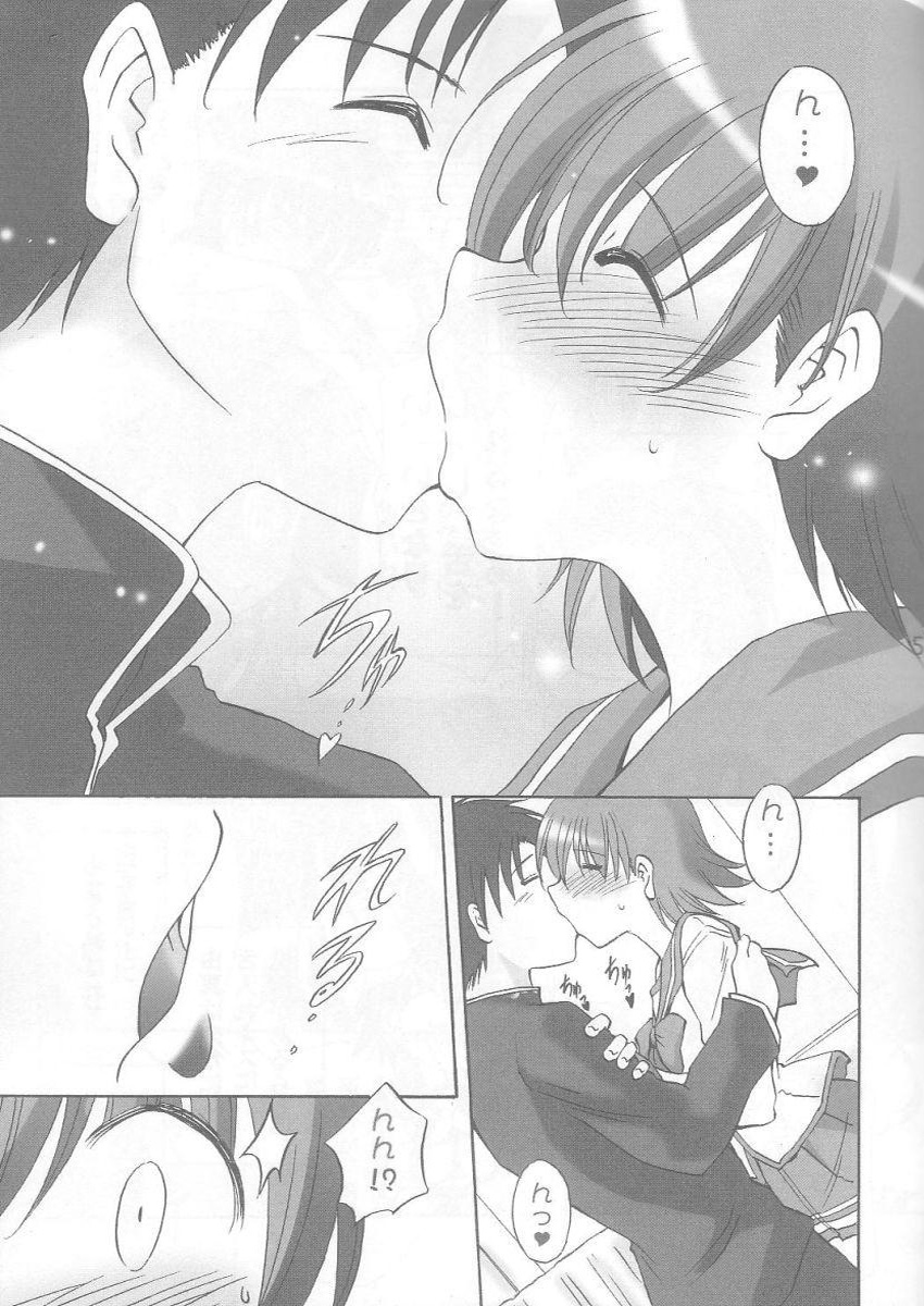 Bero Kiss page 6 full
