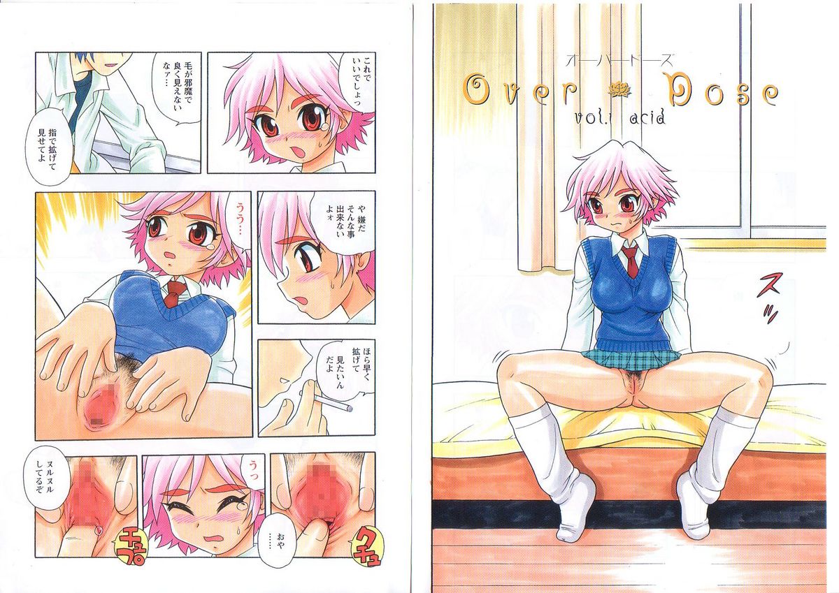 Over Dose page 4 full