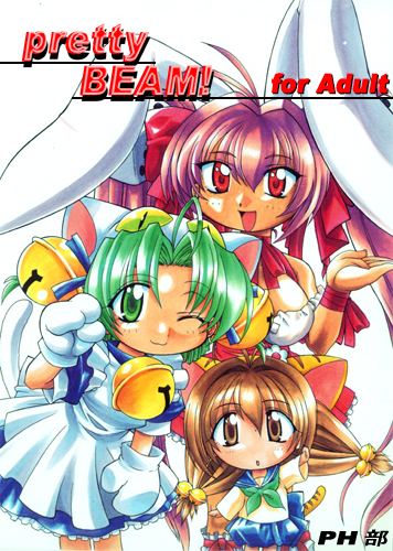 pretty Beam! page 1 full