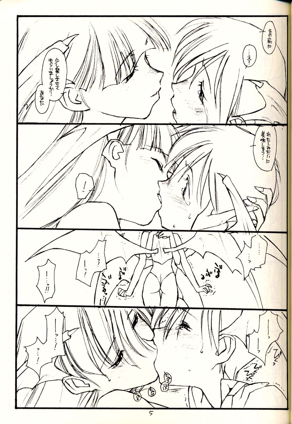 PT. volume one BLACK AND RED page 4 full