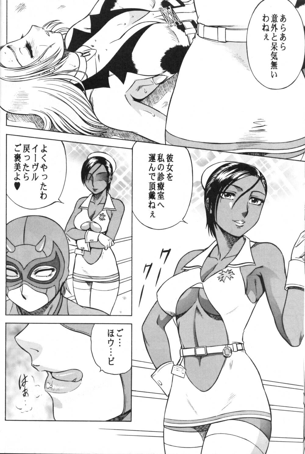 Night Head RR page 5 full