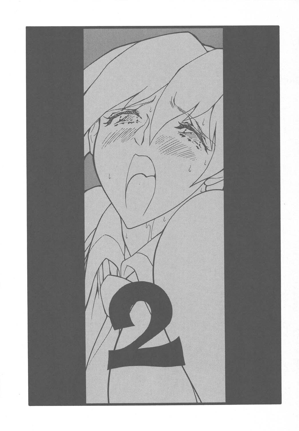 GORIPPA 2 page 4 full