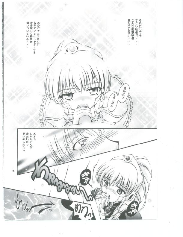 Tenshi Kinryouku page 5 full