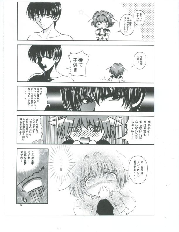 Tenshi Kinryouku page 7 full