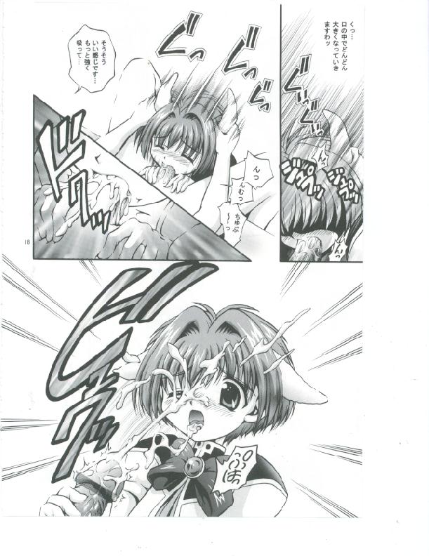 Tenshi Kinryouku page 9 full