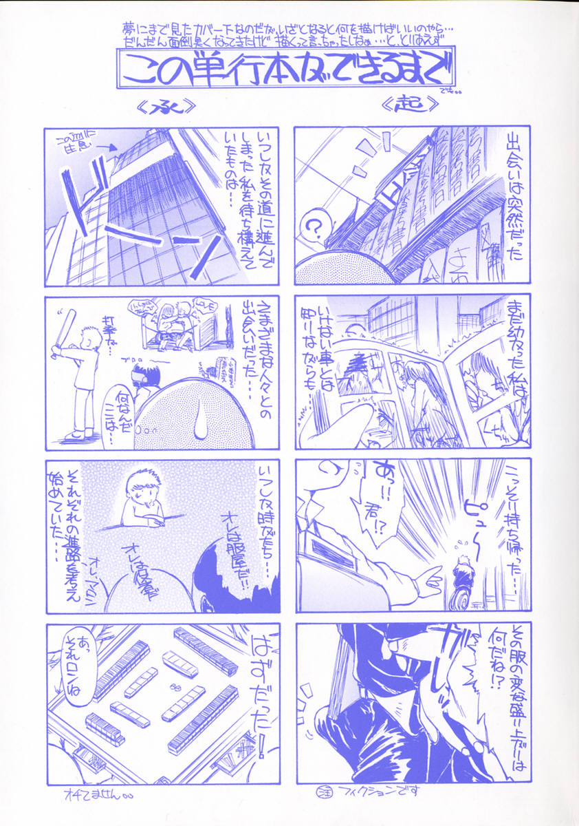 H ing page 5 full