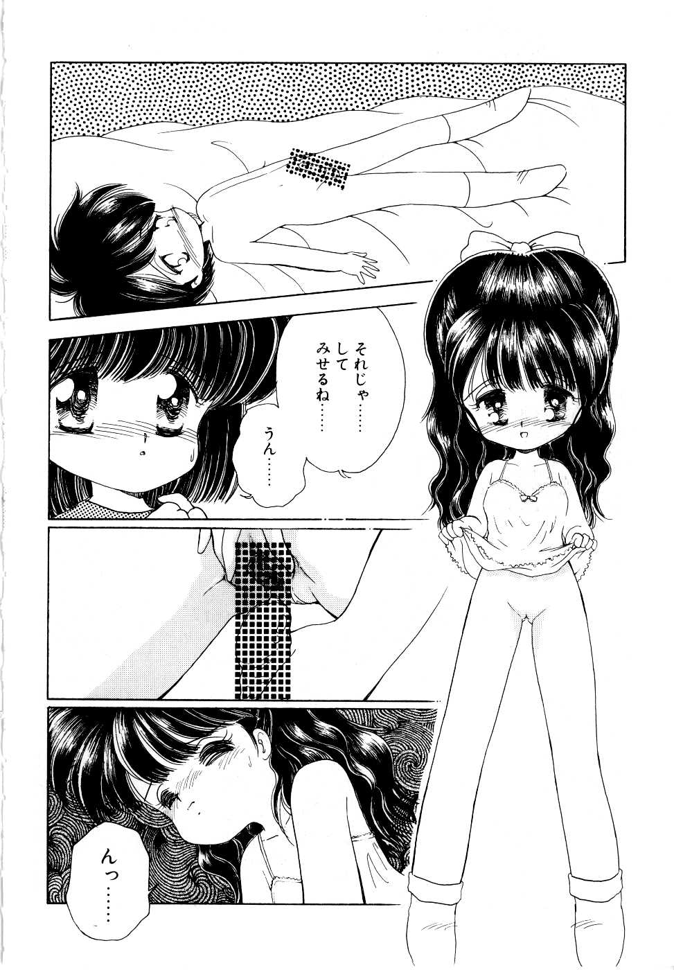 Angelita page 10 full