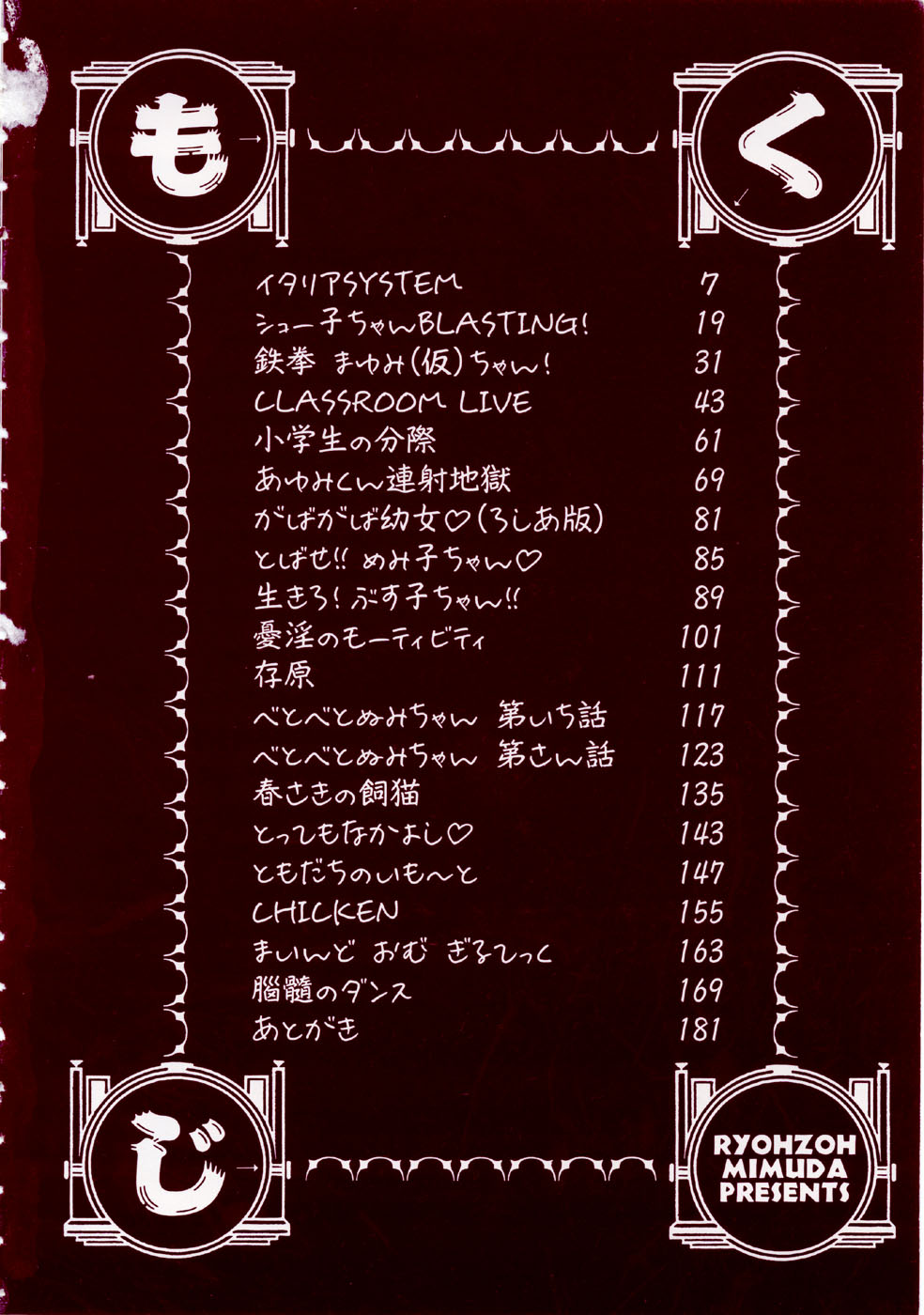 Angelita page 4 full